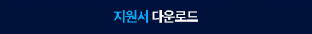 통역모집공고