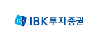 IBK 투자증권