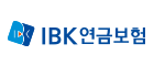 IBK 연금보험