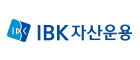 IBK 자산운용