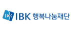 IBK 행복나눔재단