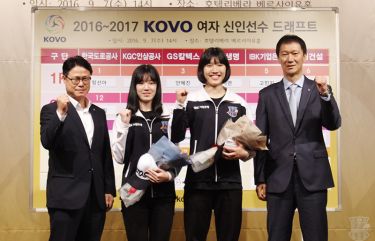 2016-2017 여자 신인선수 드래프트