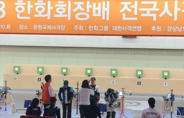 김보미, 한화회장배 전국사격대회 10m 공기권총 2관왕