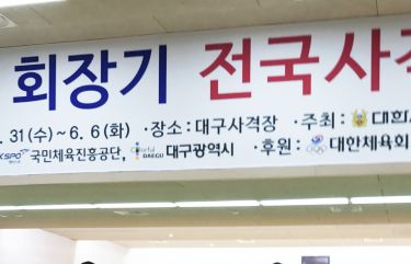 손혜경, 연맹회장기 스키트 금메달... 진종오 탈락 이변