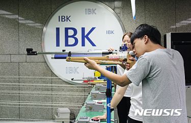 IBK기업은행 사격단, 희망나눔 사격교실 개최